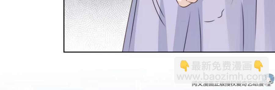 我靠大佬穩住男團C位 - 65 奇怪地鄰居(1/3) - 6