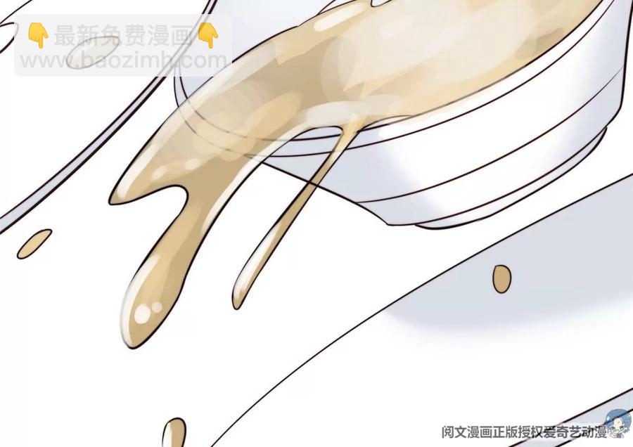 我靠大佬穩住男團C位 - 65 奇怪地鄰居(2/3) - 6