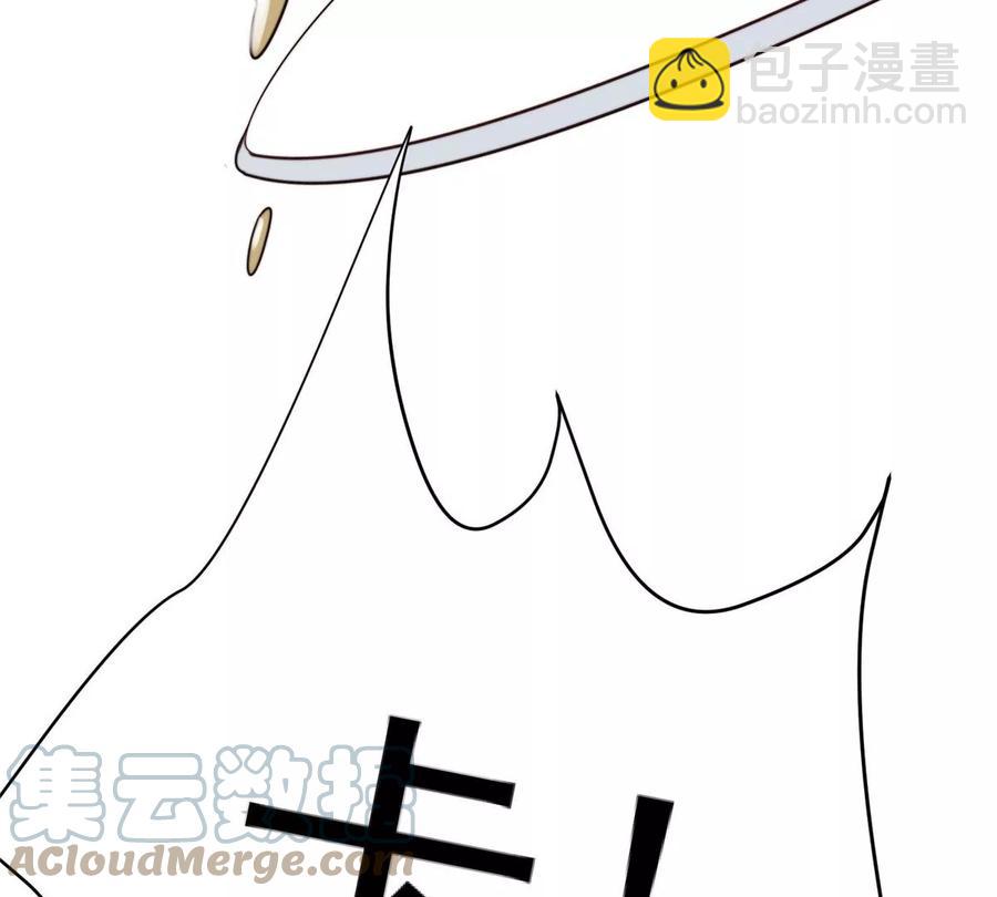 我靠大佬穩住男團C位 - 65 奇怪地鄰居(2/3) - 7