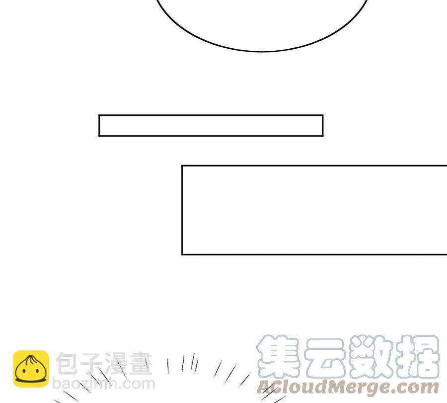 我靠大佬穩住男團C位 - 65 奇怪地鄰居(2/3) - 3