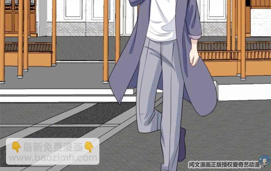 我靠大佬穩住男團C位 - 65 奇怪地鄰居(2/3) - 6