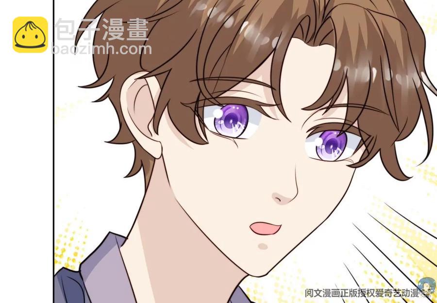 我靠大佬穩住男團C位 - 65 奇怪地鄰居(2/3) - 2