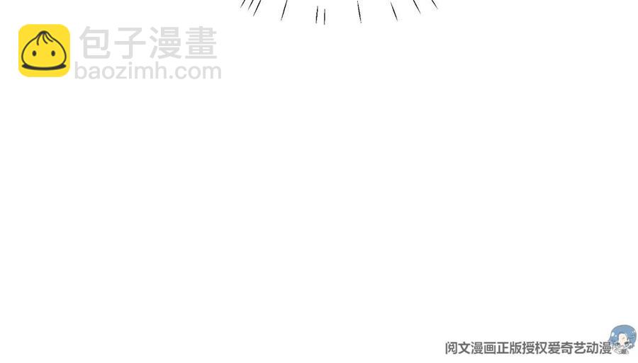 我靠大佬穩住男團C位 - 65 奇怪地鄰居(2/3) - 4