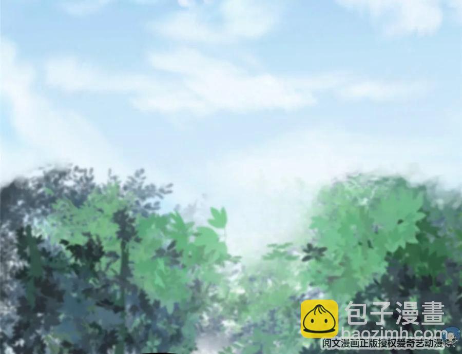 我靠大佬穩住男團C位 - 65 奇怪地鄰居(2/3) - 6