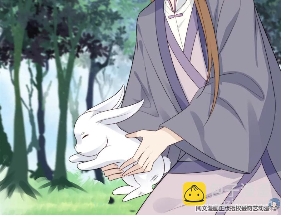 我靠大佬穩住男團C位 - 65 奇怪地鄰居(2/3) - 8