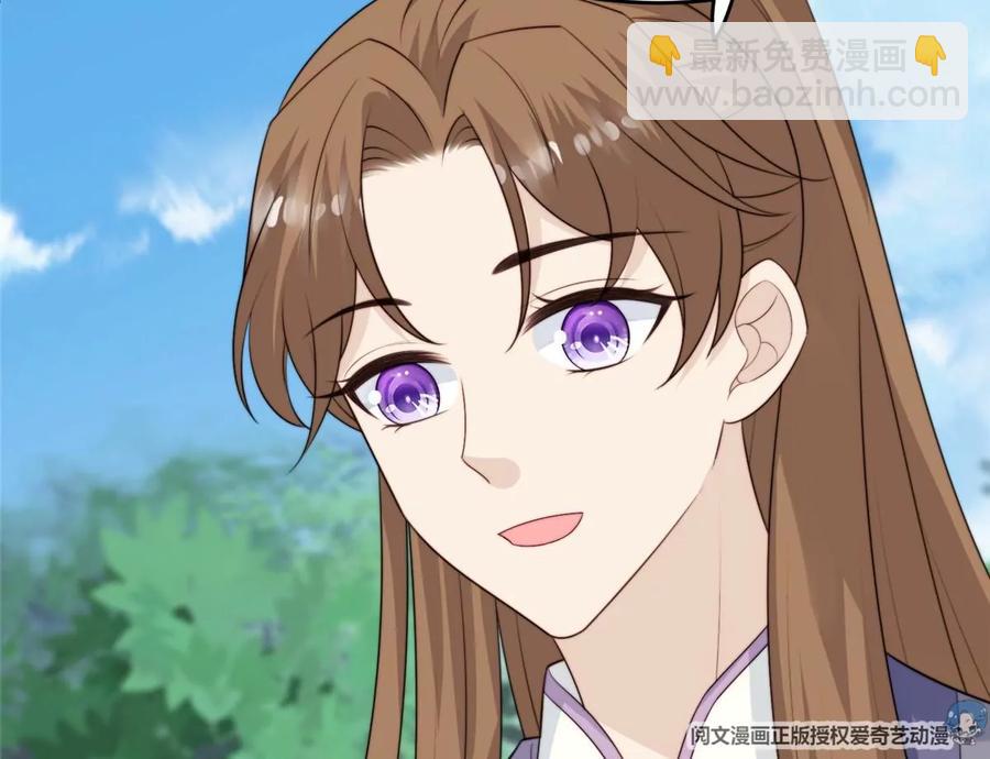 我靠大佬穩住男團C位 - 65 奇怪地鄰居(2/3) - 2