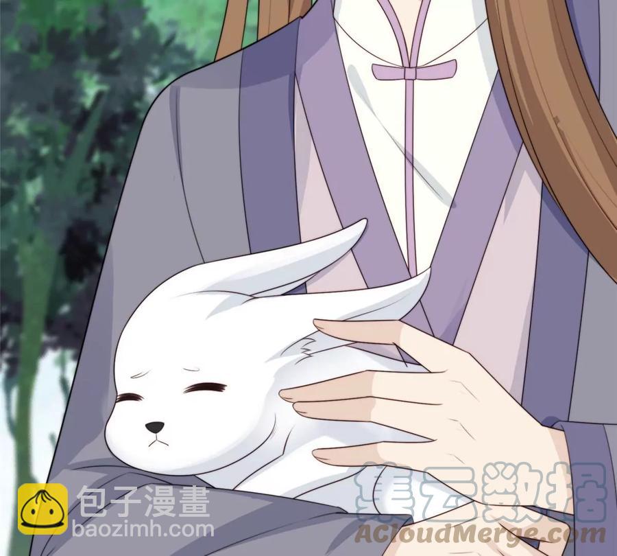 我靠大佬穩住男團C位 - 65 奇怪地鄰居(2/3) - 3