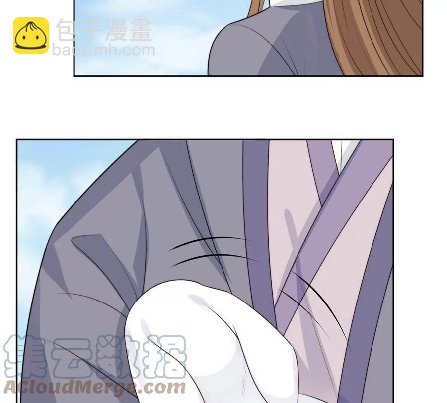 我靠大佬穩住男團C位 - 65 奇怪地鄰居(2/3) - 7