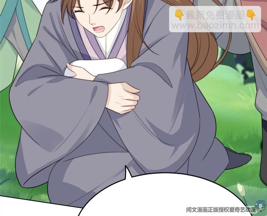 我靠大佬穩住男團C位 - 65 奇怪地鄰居(2/3) - 2