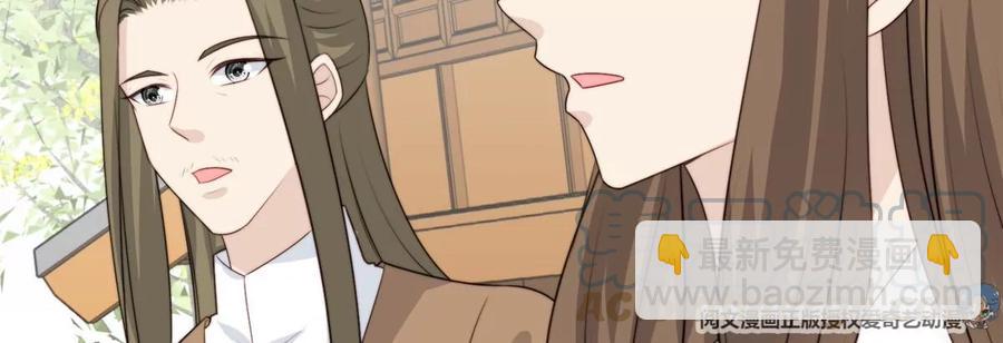 我靠大佬穩住男團C位 - 65 奇怪地鄰居(2/3) - 3