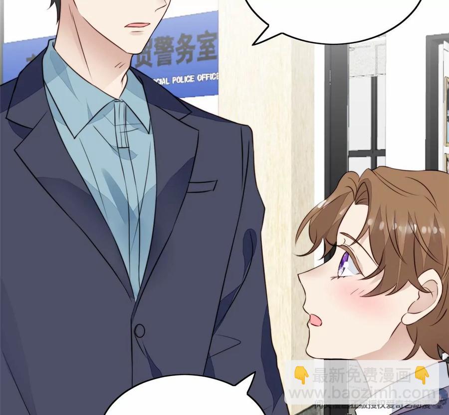 我靠大佬穩住男團C位 - 67 薄總又來救我啦(1/2) - 3