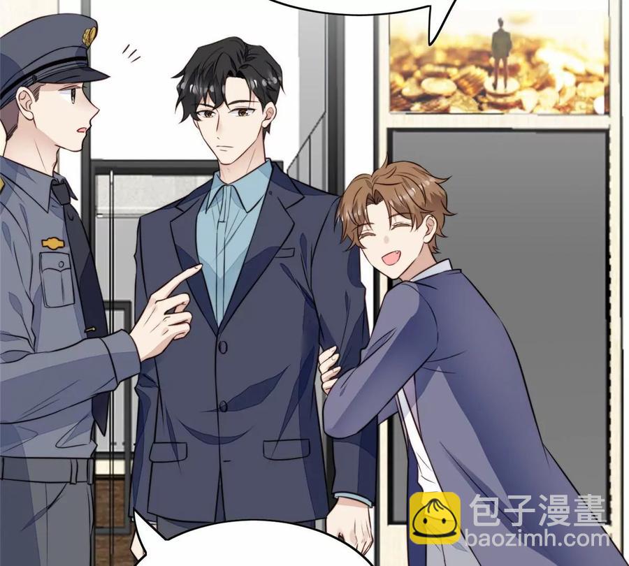 我靠大佬穩住男團C位 - 67 薄總又來救我啦(1/2) - 6