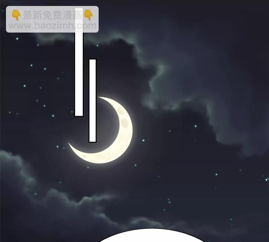 我靠大佬穩住男團C位 - 67 薄總又來救我啦(1/2) - 2