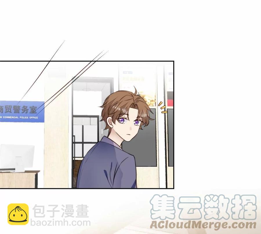 我靠大佬穩住男團C位 - 67 薄總又來救我啦(1/2) - 4