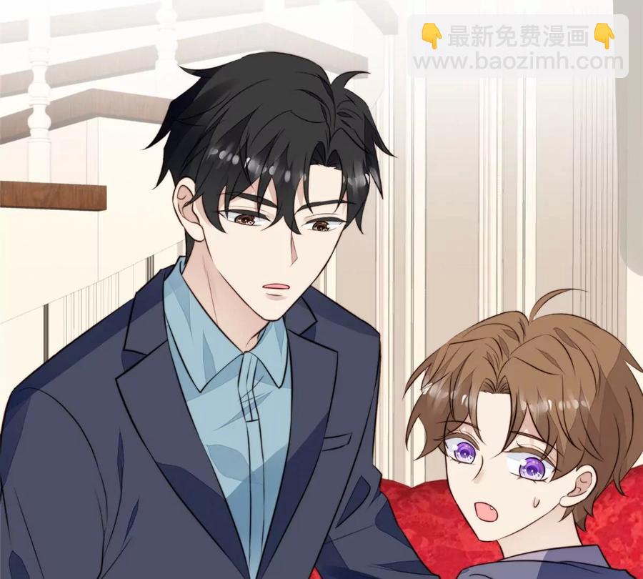 我靠大佬穩住男團C位 - 67 薄總又來救我啦(1/2) - 7