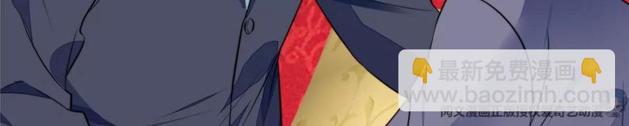 我靠大佬穩住男團C位 - 67 薄總又來救我啦(1/2) - 8