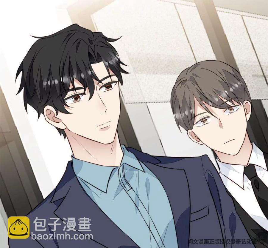 我靠大佬穩住男團C位 - 67 薄總又來救我啦(1/2) - 5