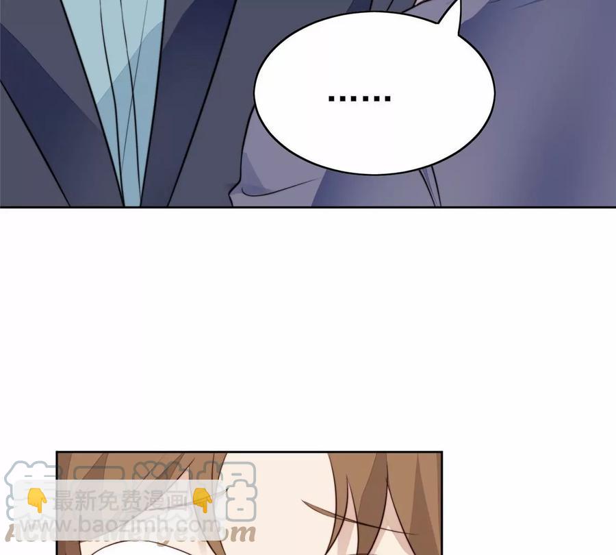 我靠大佬穩住男團C位 - 67 薄總又來救我啦(2/2) - 6