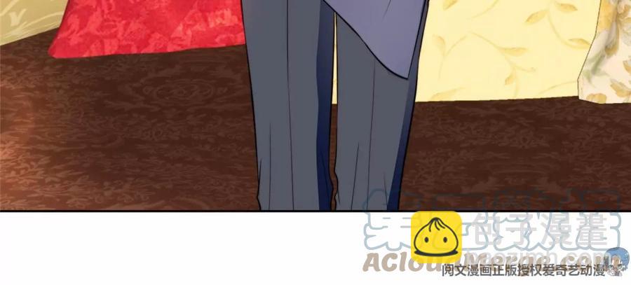 我靠大佬穩住男團C位 - 67 薄總又來救我啦(2/2) - 7