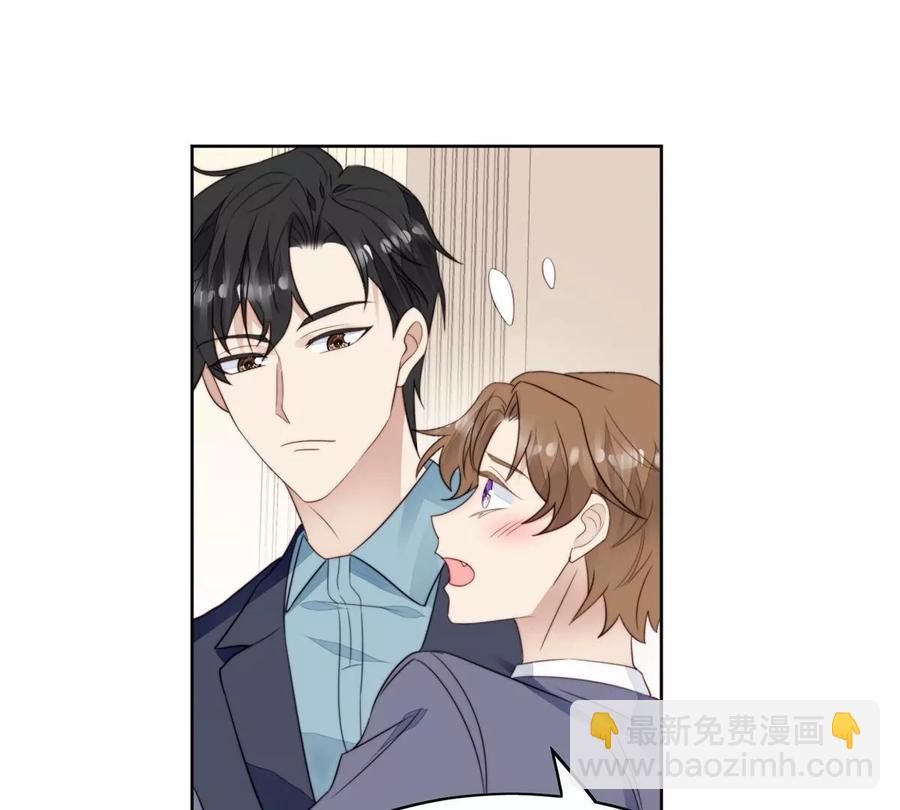 我靠大佬穩住男團C位 - 67 薄總又來救我啦(2/2) - 4