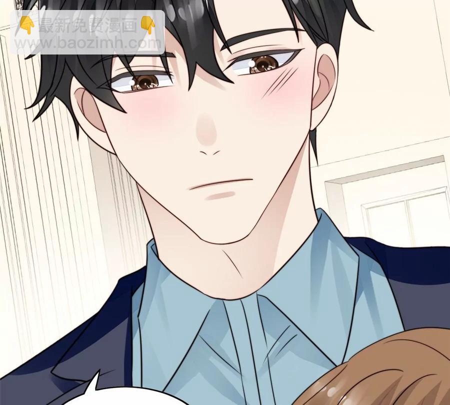 我靠大佬穩住男團C位 - 67 薄總又來救我啦(2/2) - 1