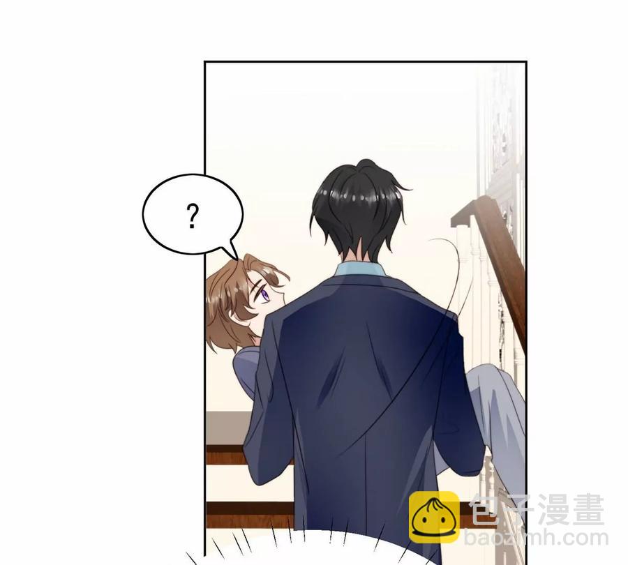 我靠大佬穩住男團C位 - 67 薄總又來救我啦(2/2) - 3