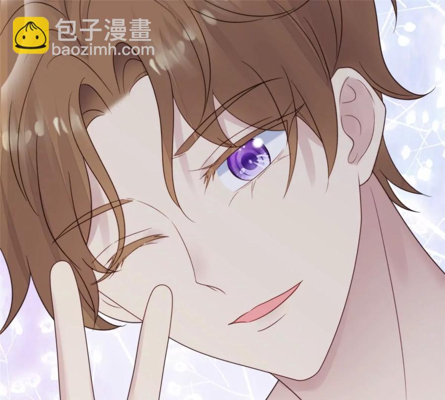 我靠大佬穩住男團C位 - 67 薄總又來救我啦(2/2) - 2