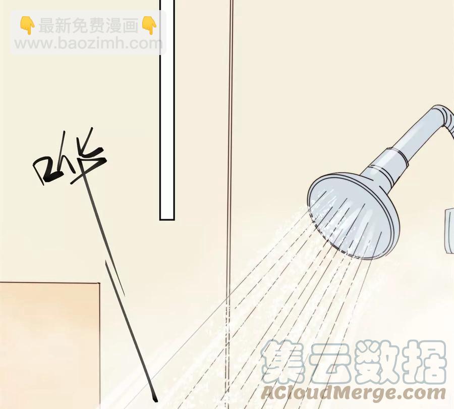 我靠大佬穩住男團C位 - 69 情敵來襲(1/2) - 2