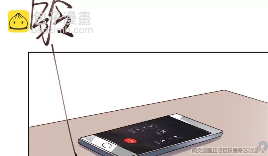 我靠大佬穩住男團C位 - 69 情敵來襲(1/2) - 7