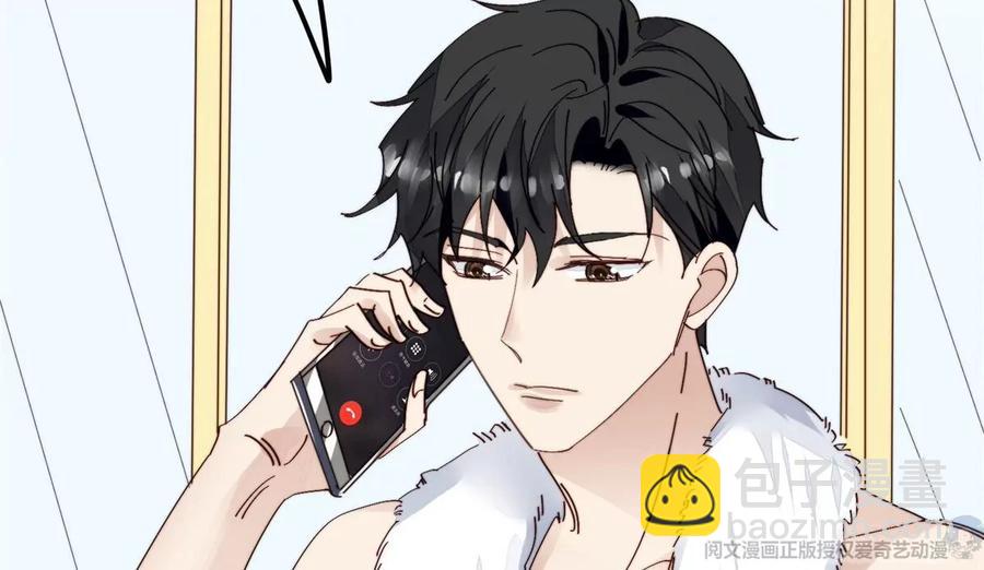 我靠大佬穩住男團C位 - 69 情敵來襲(1/2) - 1