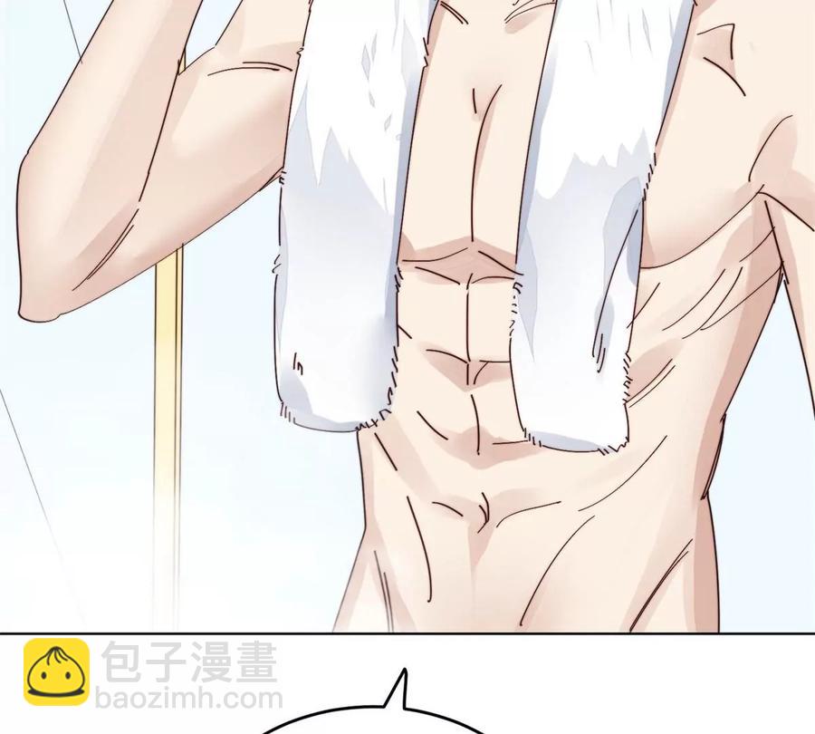 我靠大佬穩住男團C位 - 69 情敵來襲(1/2) - 2