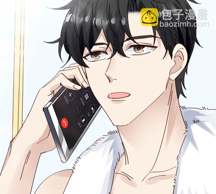 我靠大佬穩住男團C位 - 69 情敵來襲(1/2) - 4