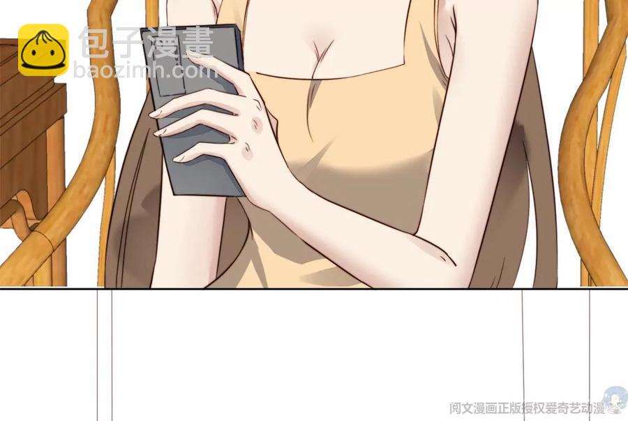 我靠大佬穩住男團C位 - 69 情敵來襲(1/2) - 3