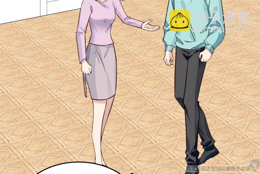 我靠大佬穩住男團C位 - 69 情敵來襲(1/2) - 5