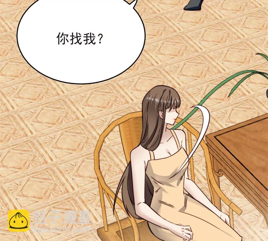 我靠大佬穩住男團C位 - 69 情敵來襲(1/2) - 6