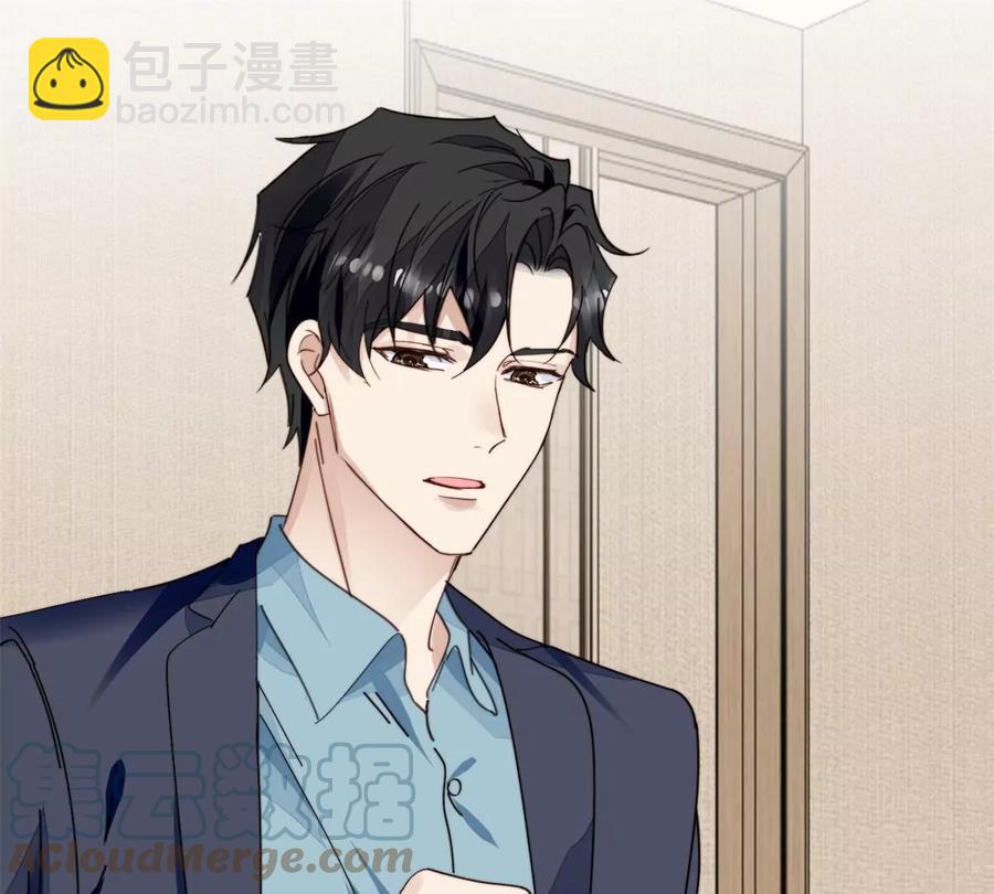 我靠大佬穩住男團C位 - 69 情敵來襲(1/2) - 4