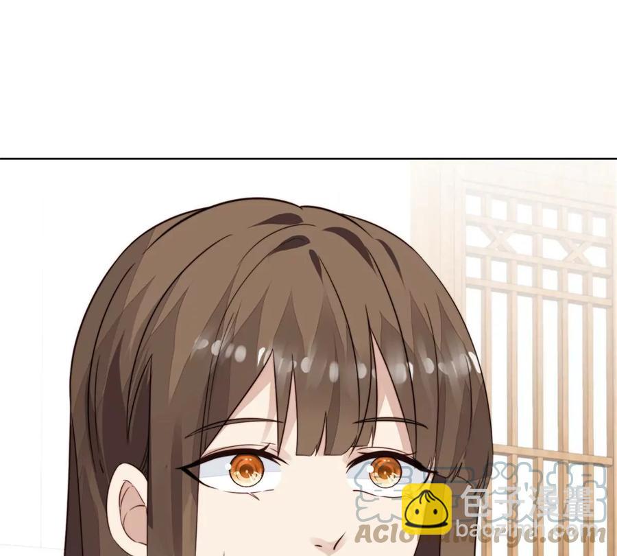 我靠大佬穩住男團C位 - 69 情敵來襲(1/2) - 8