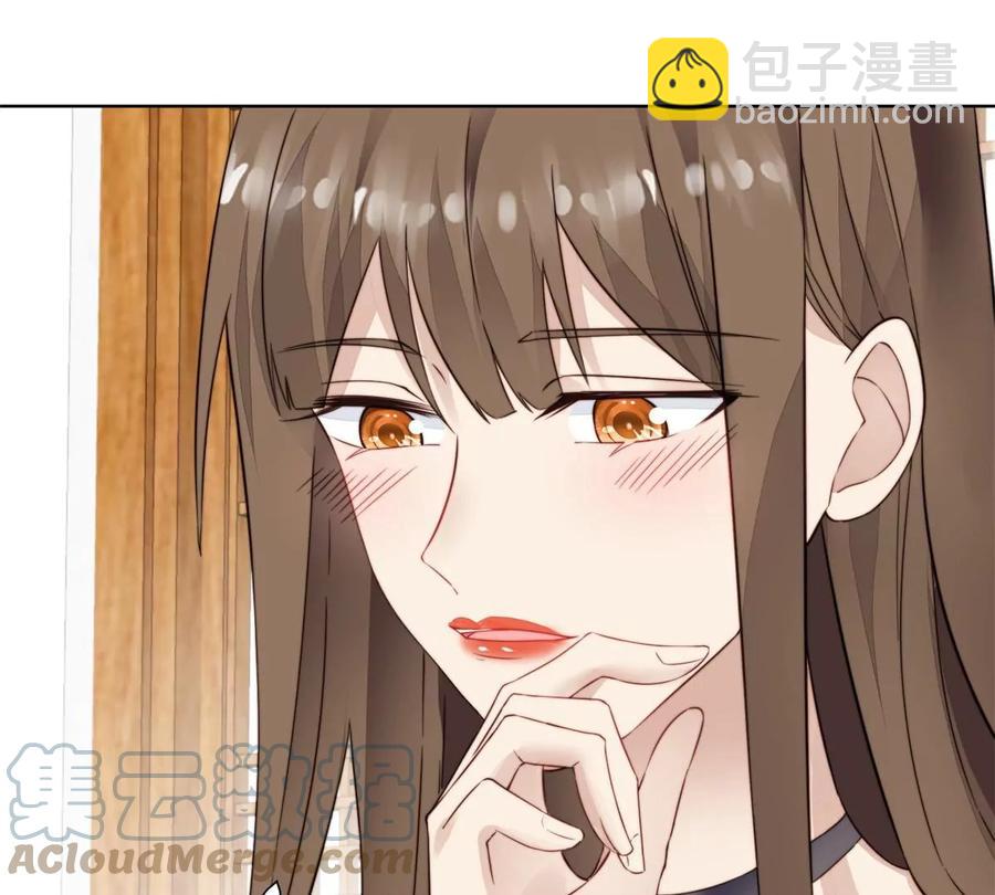 我靠大佬穩住男團C位 - 69 情敵來襲(1/2) - 6