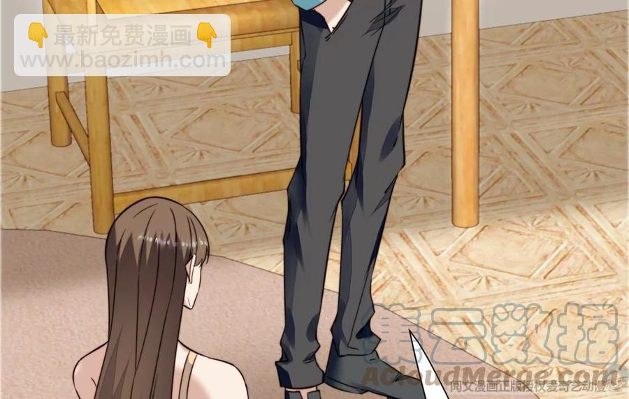 我靠大佬穩住男團C位 - 69 情敵來襲(1/2) - 1