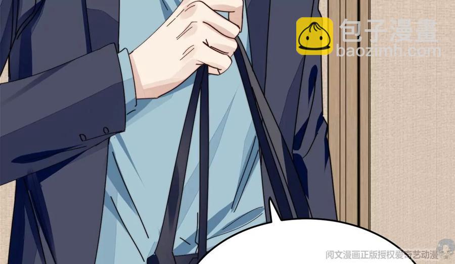 我靠大佬穩住男團C位 - 69 情敵來襲(1/2) - 5