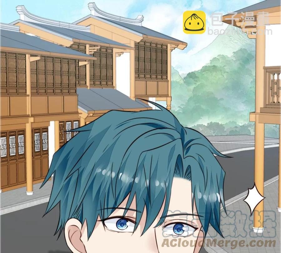 我靠大佬穩住男團C位 - 69 情敵來襲(2/2) - 6