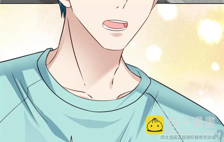 我靠大佬穩住男團C位 - 69 情敵來襲(2/2) - 7