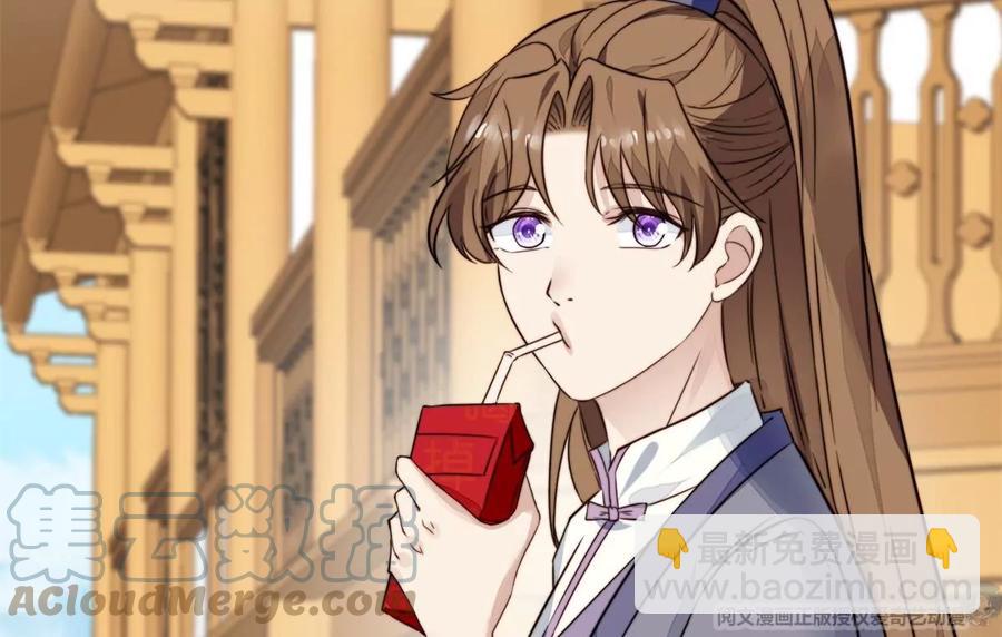 我靠大佬穩住男團C位 - 69 情敵來襲(2/2) - 1