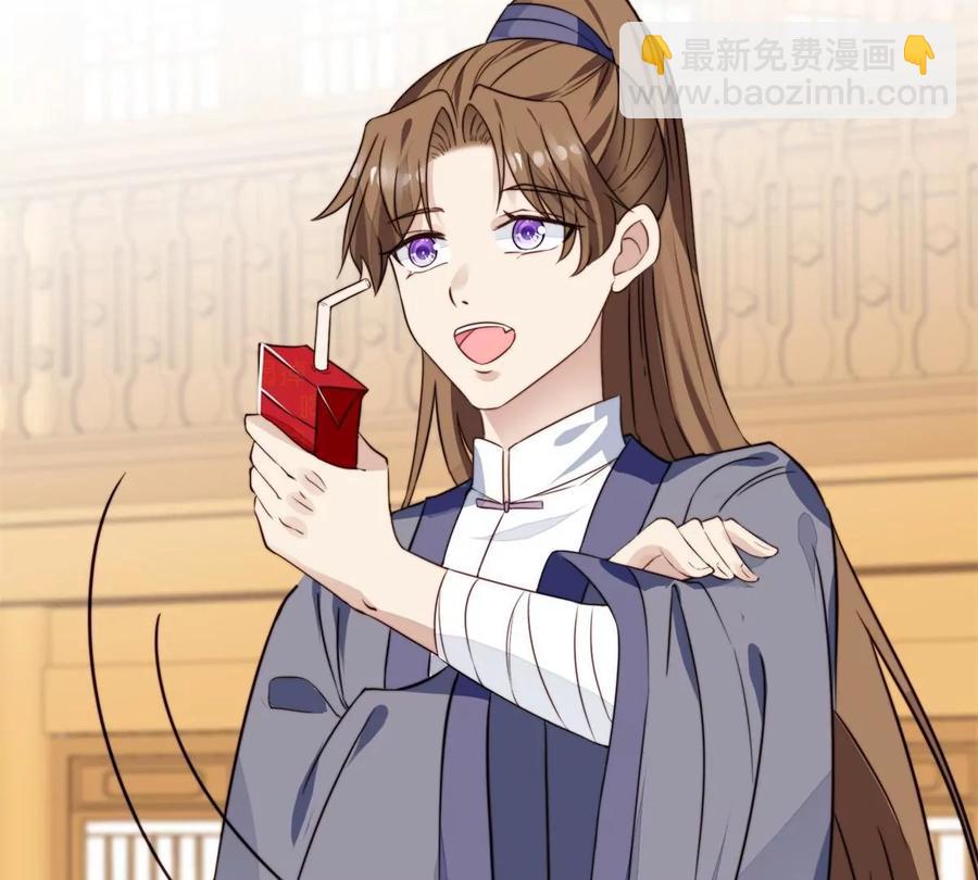 我靠大佬穩住男團C位 - 69 情敵來襲(2/2) - 6