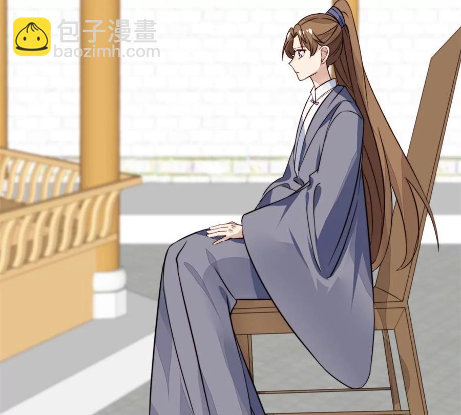 我靠大佬穩住男團C位 - 69 情敵來襲(2/2) - 4