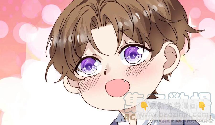 我靠大佬穩住男團C位 - 69 情敵來襲(1/2) - 7