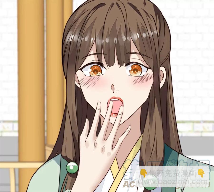 我靠大佬穩住男團C位 - 69 情敵來襲(2/2) - 2