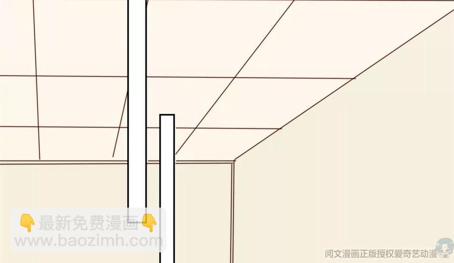 我靠大佬穩住男團C位 - 69 情敵來襲(1/2) - 1