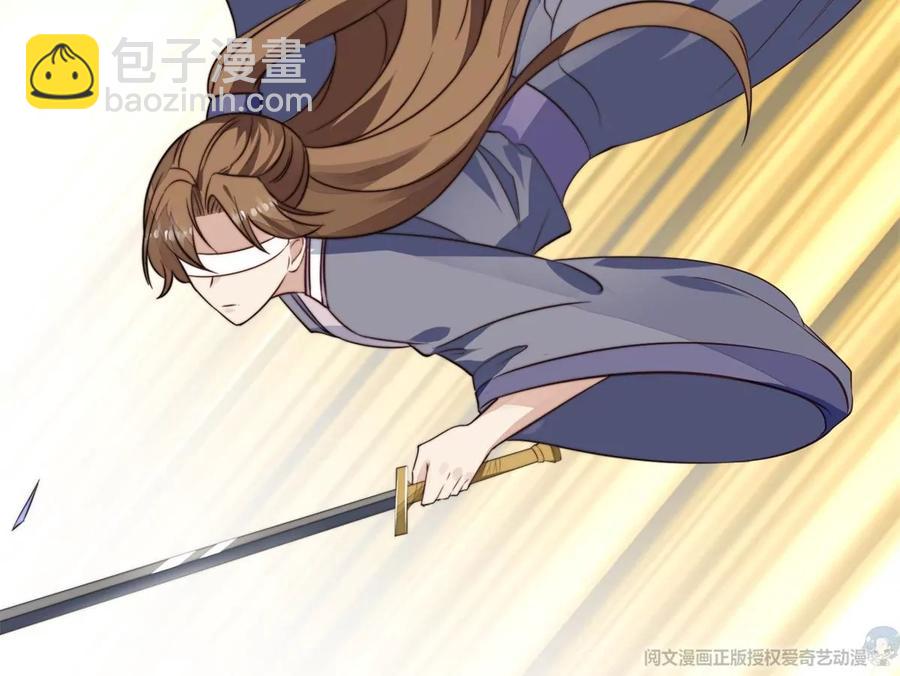 我靠大佬穩住男團C位 - 69 情敵來襲(2/2) - 7