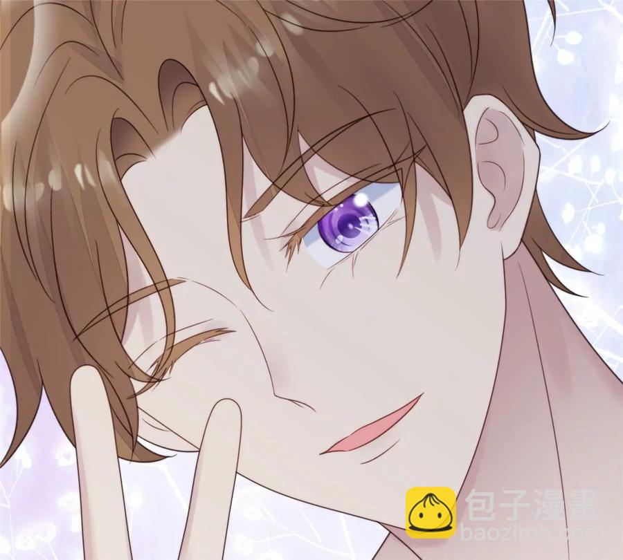 我靠大佬穩住男團C位 - 69 情敵來襲(2/2) - 2